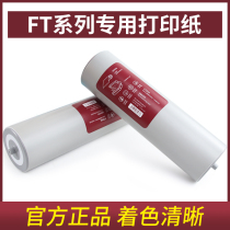 Han printing FT800 FT880 FT600 printer dedicated high quality A4 printing paper without BPA long-lasting storage