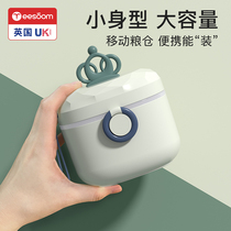 British yeesoom baby milk powder box portable outbox rice powder box sealed moisture-proof storage tank