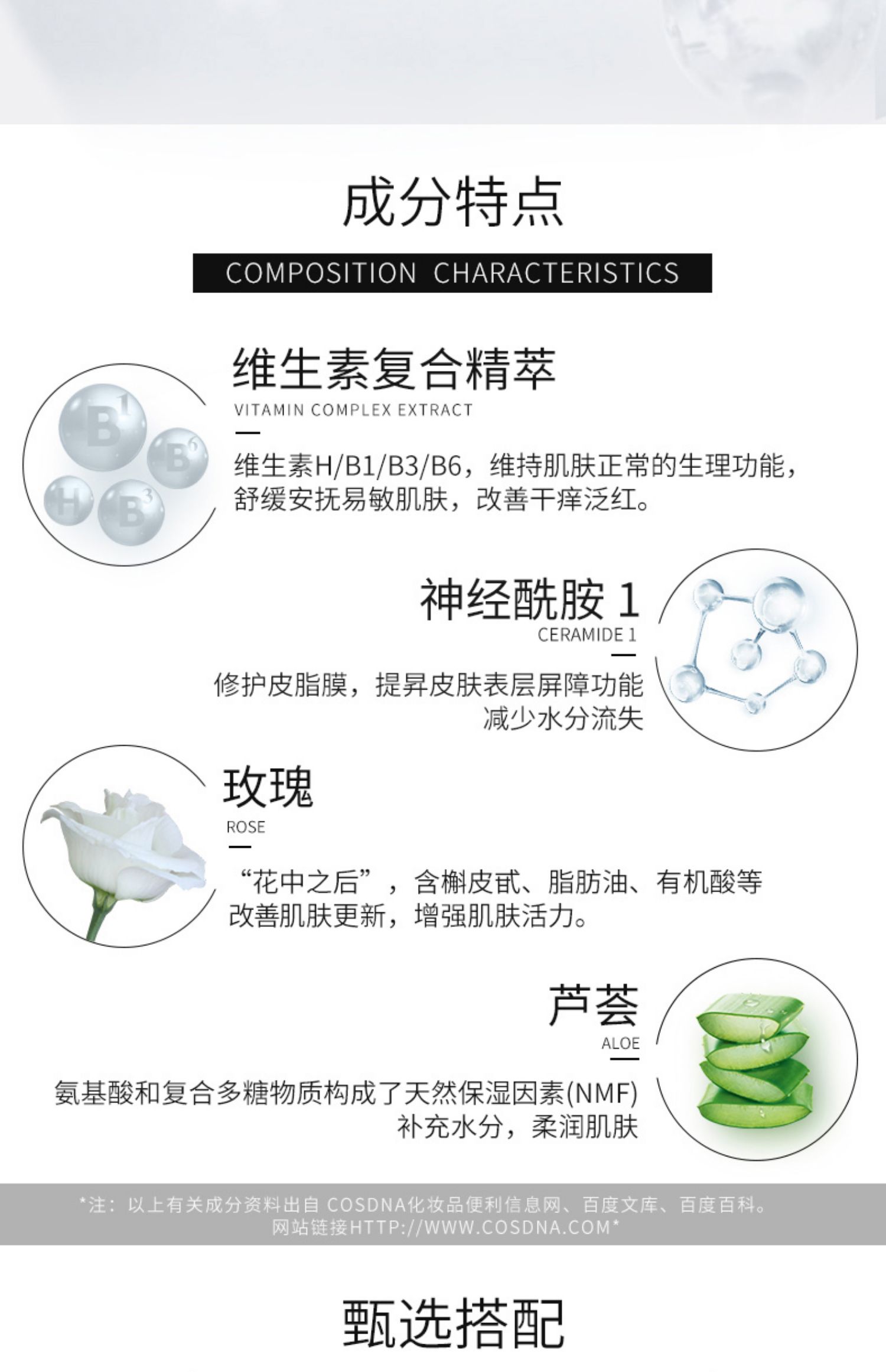 德沃xeq方程式三重玻尿酸原液