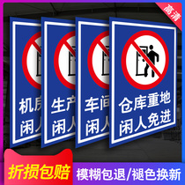 No need to enter the warehouse for the production of heavy land.