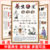 Traditional Chinese medicine physiotherapy Health Beauty Salon viscera theory publicity five elements health health knowledge wall chart poster poster poster poster poster propaganda picture wall painting health hall wall painting advertisement picture wall sticker