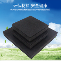 Treadmill sound insulation cushioning pad Drum damping non-slip pad Subwoofer damping sound insulation Mahjong machine cushioning pad