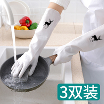 Gloves dishwashing womens rubber housework rubber washing clothes waterproof kitchen anti-cut ultra-thin food grade durable thickening long