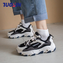Tuo sneakers women's spring 2021 new Joker Torre shoes ins spring and autumn show feet small thick bottom small white leisure