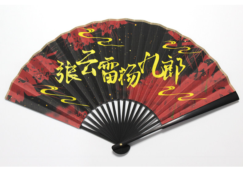 广告扇宣纸折扇图案图片logo扇来图纸扇扇面宣传扇子