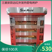Three wheat far-infrared heating tube electric oven European package oven steam oven 4 layers 8 trays SECF-4Y commercial oven