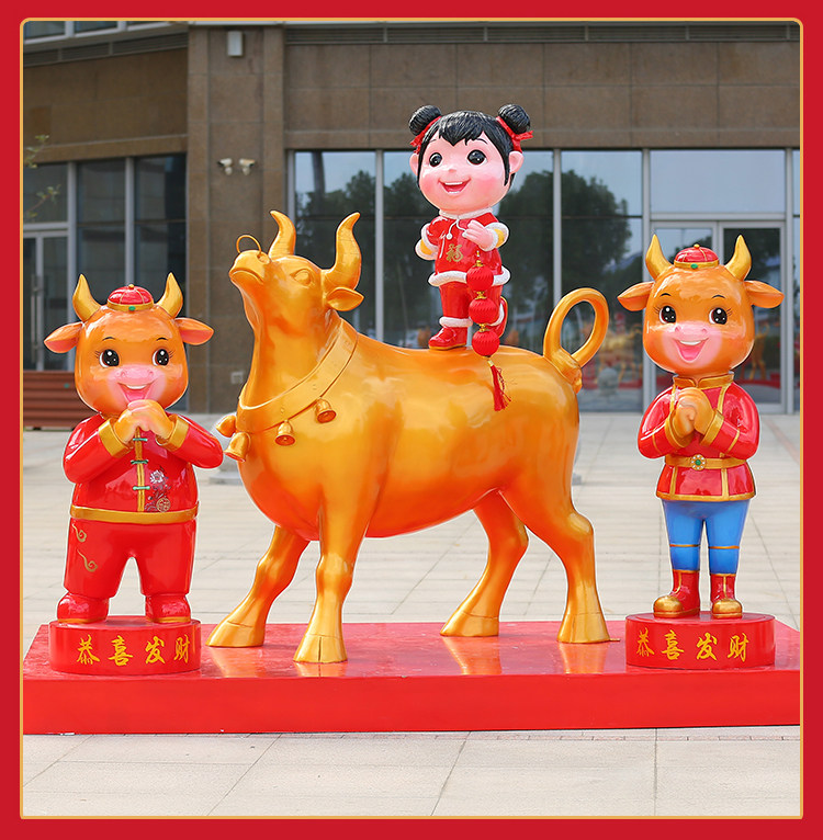 房地产牛年装饰吉祥物雕塑摆件摆设品室外款商场用生肖牛坐姿牛
