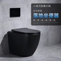 Matt black embedded landing toilet small household type Hide concealed concealed water tank to drain water closet after wall