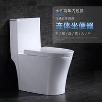 Ceramic Toilet Modern Minimalist Home Hotel Engineering Big Canal Toilet Conjoined Seat Defecation Toilet