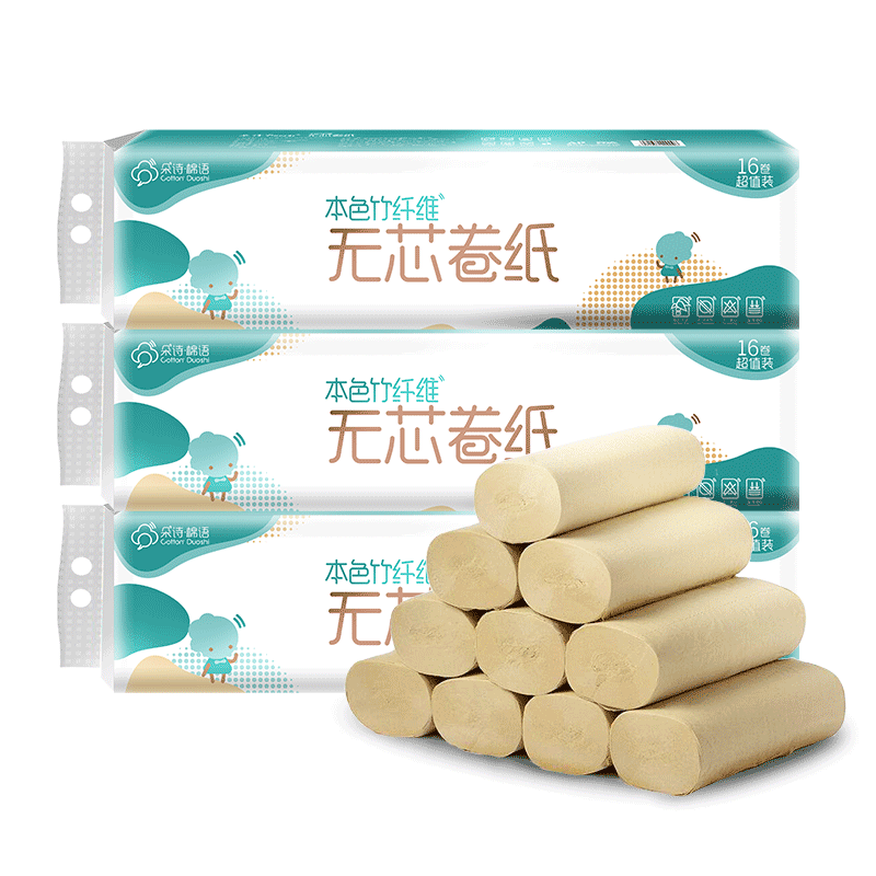 【朵诗】竹浆原色无芯卷纸4层*48卷