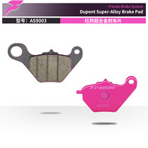 FRANDO car force house AS9003 brake pads for Suzuki UE UU UY125 small dolphin front brake