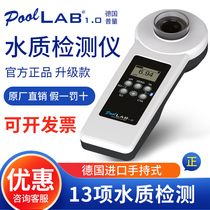 General Volume Detector hand-held swimming pool water quality tester residual chlorine DPD cyanuric acid PH total chlorine rapid detection