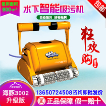 Dolphin 3002 swimming pool sewage suction machine automatic underwater robot Swimming pool turtle cleaning vacuum cleaner equipment