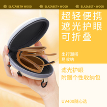 EW2022 years new folding sunglasses female tea color sunscreen Anti-ultraviolet light intense solar glasses Advanced sensins