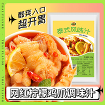 Thai Flavoured Juice Mesh Red Lemon Chicken Claw Seasoning Juice Home Loaded With Sour Spicy Peppers Without Bone Anchovy Chicken Feet Seasoning Bag