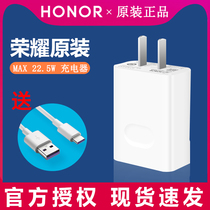 Glory original 22 5W SE fast charge charger p9p10mate9p20Pro Huawei 30 youth version X10 max v8v9v10pla