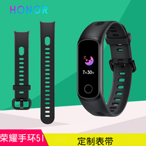 Glory bracelet 5I wristband can be replaced fashion colorful smart sports waterproof strap replacement strap non-metallic non-original strap personality male and female tide