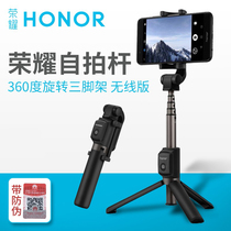 Huawei original mobile phone Bluetooth selfie stick integrated Apple oppo glory Universal photo vlog artifact live tripod multi-function vertical stand self-shooting with tripod