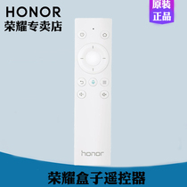 Glory original Bluetooth VOICE remote control HiTV-M1 support Huawei Glory Box PRO VOICE M311