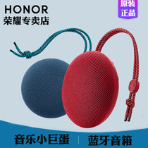 Glory am51 portable wireless Bluetooth speaker audio music little dome Huawei mobile phone tablet universal wireless