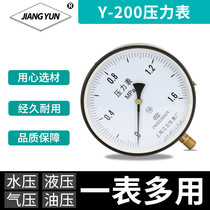 Shanghai Jiangyun Y-200 general pressure gauge 0-1 6MPa pressure measuring instrument industrial installation common pressure gauge