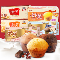 Master Kong Miaofu European cake 96g*10 boxed French Miaofu cream pastry heart casual breakfast snack