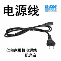 Renhe EEG bionic electrical stimulator Cerebral circulation CVFT-010H muscle stimulation power cord