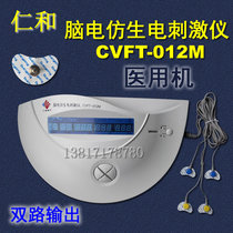 Ren and Brain electrobiomimetic electrostimulation instrument Brain circulation Two-way output ear rear limb manufacturer Direct CVFT-012M