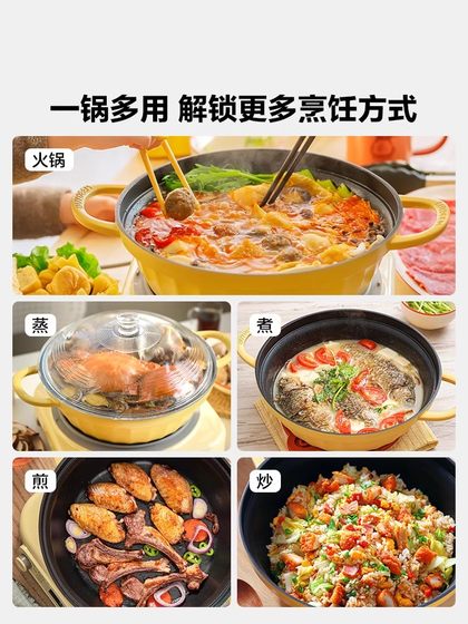 28cm 다기능 핫 포트 CP181 세대 두꺼운 대용량 건조 냄비 Shabu Shabu 다기능이없는 냄비 28cm 다기능 핫 포트 CP181 세대 두꺼운 대용량 건조 냄비 Shabu Shabu 다기능이없는 냄비
