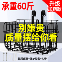 Giant adaptation shop bicycle basket folding bold front trailer basket universal electric vehicle rear frame mountain