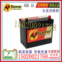 Banner battery EFB 555 15 460CCA 12V55AH AGM start and stop battery ASIA