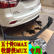 Five Suzuki 21 DMAX Trailer hooks Shepherd MUX Rimai S Suzuki Trailer Retrofit Towed Rogue Tailhook