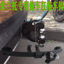Kia Solanto Trailer Hook Trailer Bar Modern New Shengda Retrofit Built-in Rear Toaster Pole Traction Rogue Tail Hook
