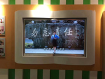 75 Inch Haixin LED75W20 Multimedia Education Teaching Big Screen Haixin Ban Bantong Interactive Smart Tablet