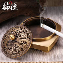 Pure copper ashtray Nordic light luxury creative personality trend ashtray windproof with cover household living room office ornaments