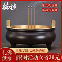 Pure copper incense burner large line incense burner for Buddha incense burner sandalwood stove home indoor ritual Buddha for incense burner ornaments