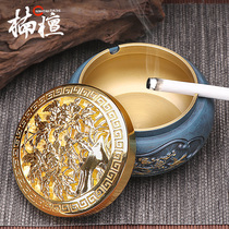 Pure copper ashtray home living room coffee table office ornaments retro new Chinese ashtray creative personality trend