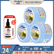 Well behavized better than sheep oil Baby moisturizing moisturizing and moisturizing lock water tonic and anti-chapped baby child face cream nourishing type