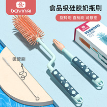 Bein love swivel silicone bottle brushed baby can hang bottle nipple sucker brushed three sets cleaning suit