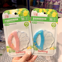 St. Marlon Silicone Gel Tooth-shaped Leaf-shaped Baby Tooth Gum Grinding Tooth-Dentistry Tool