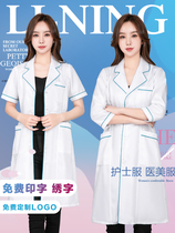 Eijoshi Anti-wrinkle Patron Cosmetic Dresser Beauty Salon Workwear Womans White Large Coat Long Sleeve Short Sleeve Skin Management