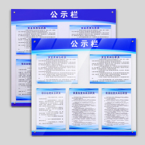Acrylic display board display board bulletin board information column office class advertising notice bulletin board wall sticker a4