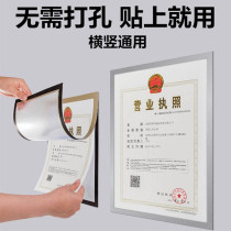 Photo frame a4 paper protective cover for food hygiene three-in-one business license positive copy frame A3.