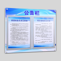 Acrylic notification board bulletin board bulletin board wall stickers cultural wall class display board office notice display board