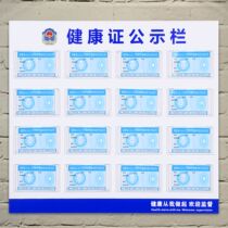 Health certificate bulletin board Food Safety Information Display board public notice board catering service display frame announcement display board