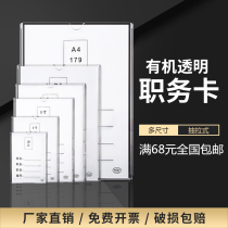 Staff bulletin board Acrylic post card Bulletin board Employee information duty image list Bulletin board