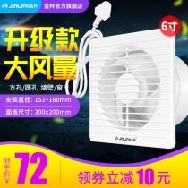 Golden Antelope Exhaust Fan Exhaust Fan Toilet Ventilator Wall Style Home Powerful Window Style Mute 2020 New