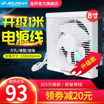 Golden Antelope Exhaust Fan Kitchen Window Style Exhaust Fan Toilet Ventilator Wall Style Powerful Home Mute 20 New
