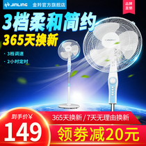 Golden Antelope Fan Floor Fan Living Room With Small Electric Fan Home Mute Mechanical Ecstasy Triple Leaf Station Vertical Electric Fan