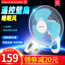 Golden Antelope Fan Hung Wall-mounted Wall Fan Wall-mounted Electric Fan Hung Wall Home Remote Control Ecstasy Kitchen Hanging hanging fan